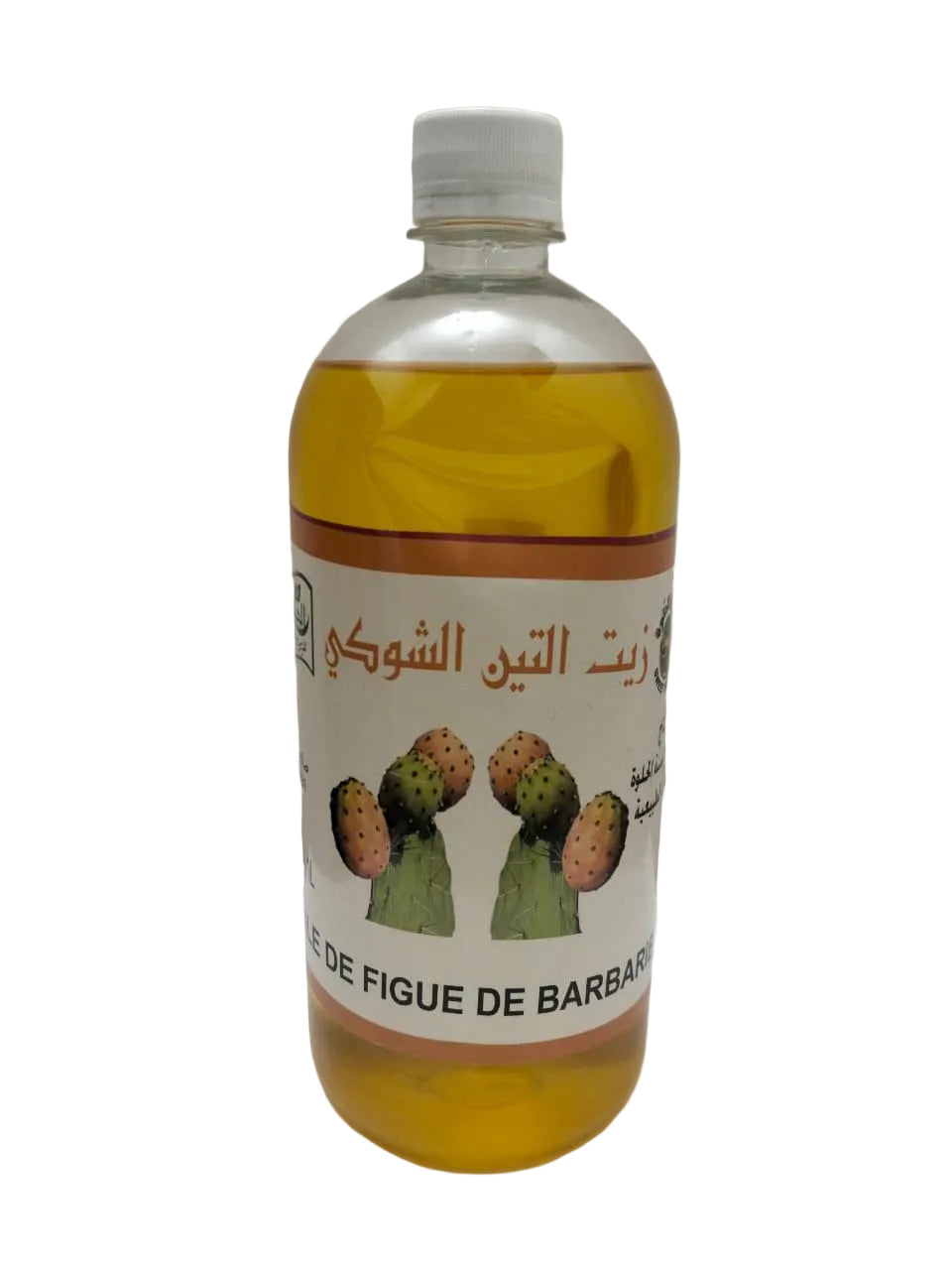 Moroccan Pure Prickly pears oil