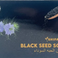 3 pcs  ShifaWise Black Seed Clarifyin I Shifawise black seed soapg Soap 125g 