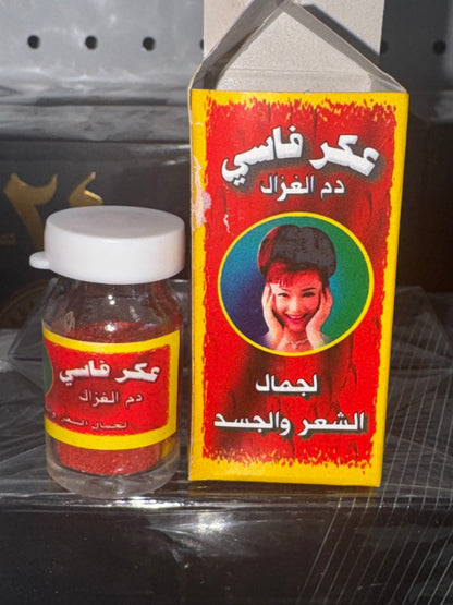 Moroccan aker fassi powder