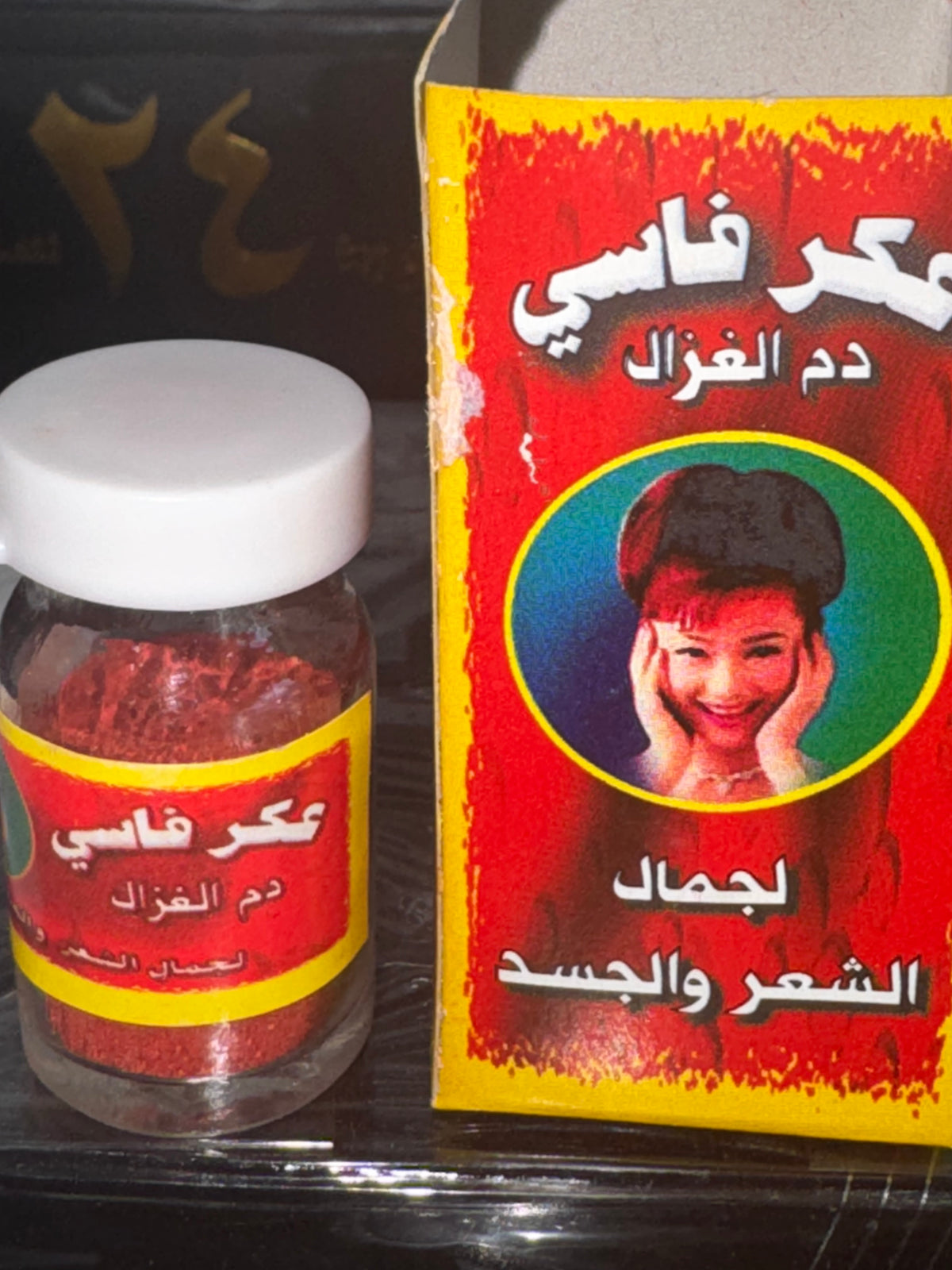 Moroccan aker fassi powder