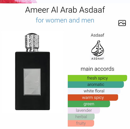 Lattafa
Ameer Al Arab (Prince of Arabia) 100ml EDP by Asdaaf